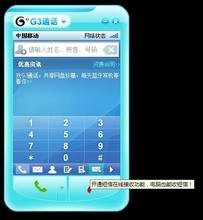 �����·������۾���Ƶ���Ȼ�����Ů����ϴ���� "����"�ջ�������(��ͼ)...